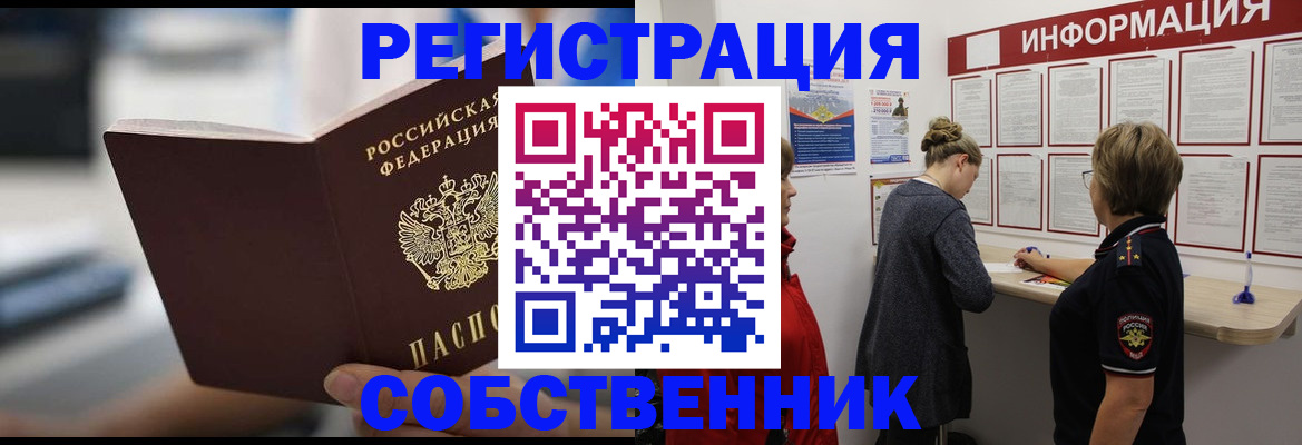 регистрация для дет. сада в Химках