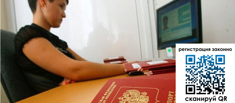 форма 3 в Химках