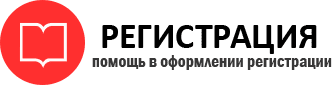 прописка в Химках id817254